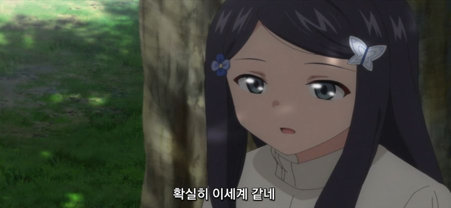 Screenshot_20230330-161611_GOM Player.jpg