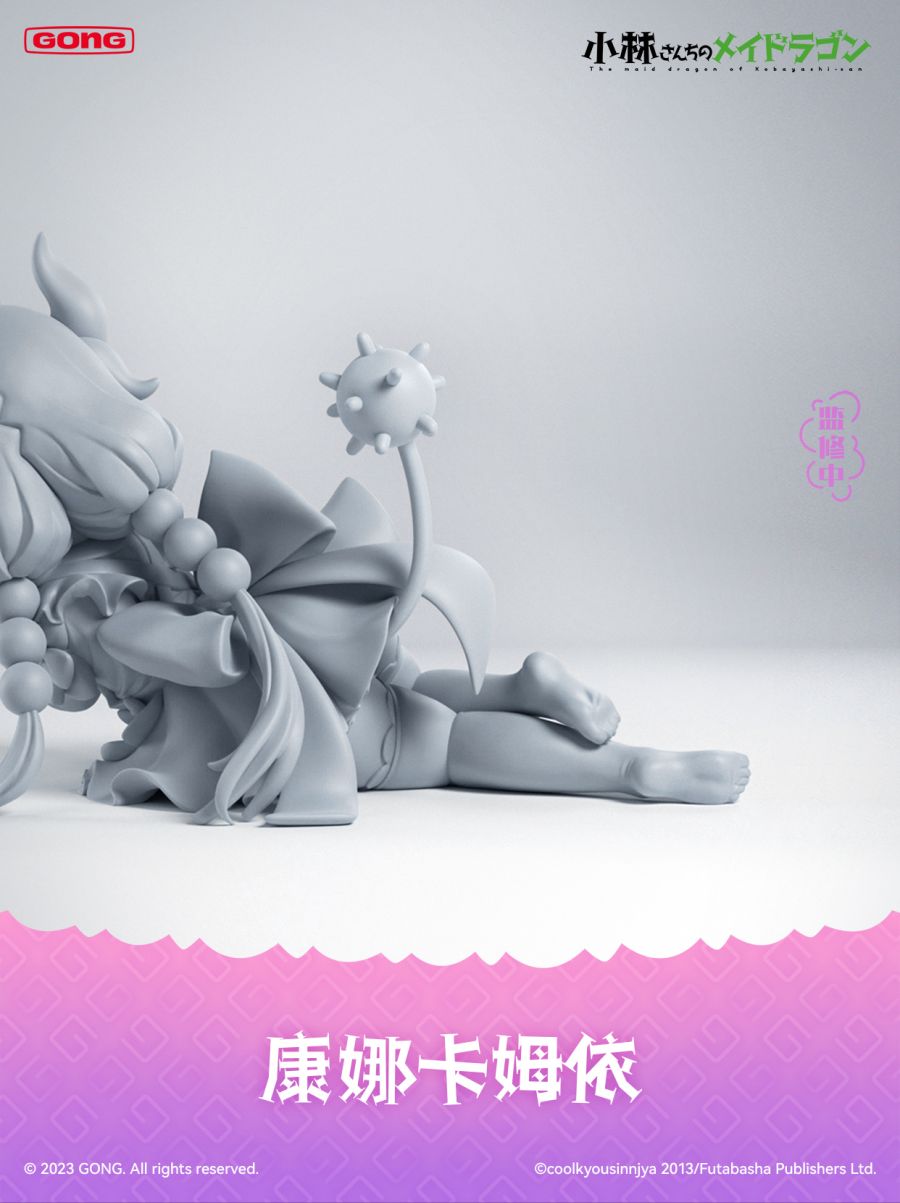 [GONG] 카드캡터 사쿠라 & 코바야시네 메이드래곤 상품화 예정_4.jpg
