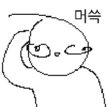 남에서) 2025 딸롱도르(DDallon d'or) 수상자 발표_1.png