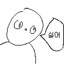 마비m) 딸래미랑 마을 순회하기(티르코네일 편)(스압)_42.png