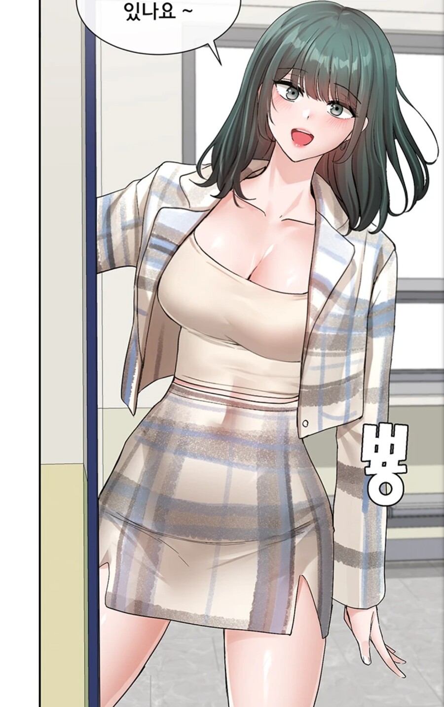 동아리 비공략으로 끝날려나