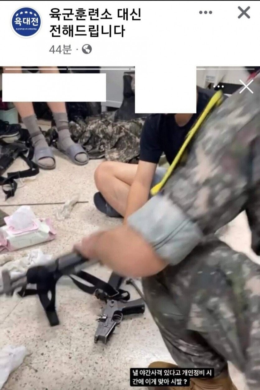 군대 핸드폰 사용의 폐해.jpg_1.jpg