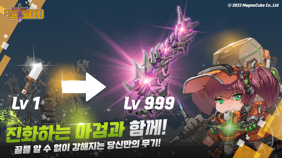 [에고소드] 에고소드 업데이트 재개! 1.72버전 패치노트_2.png
