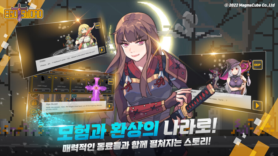 [에고소드] 에고소드 업데이트 재개! 1.72버전 패치노트_6.png
