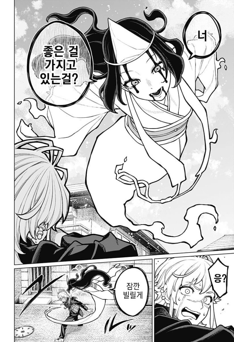 시스콤이 시스콤 퇴치하는 만화_10.jpeg