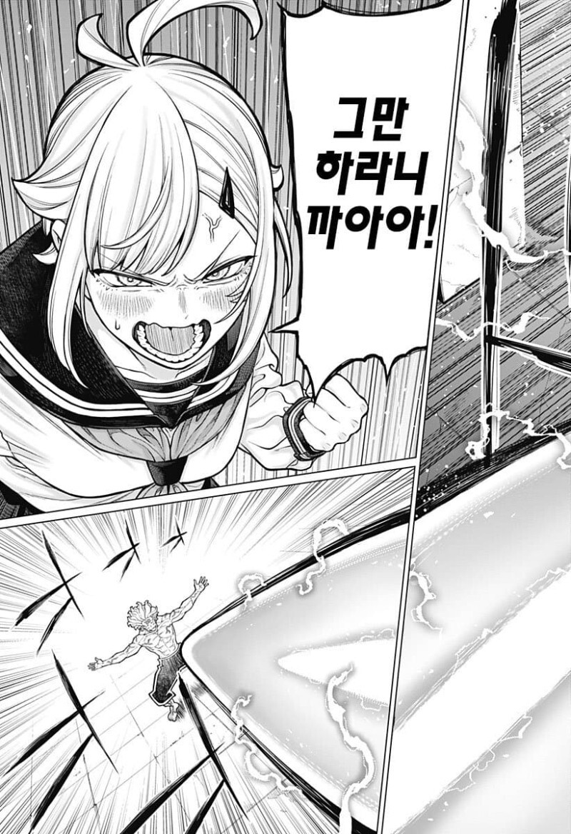 시스콤이 시스콤 퇴치하는 만화_39.jpeg