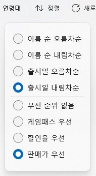 [1인 개발] 엑박 한글화 타이틀 뷰어. xKorean 4.2 업데이트_2.jpg