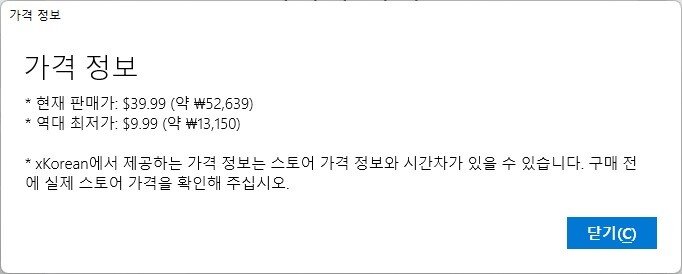 [1인 개발] 엑박 한글화 타이틀 뷰어. xKorean 4.2 업데이트_3.jpg