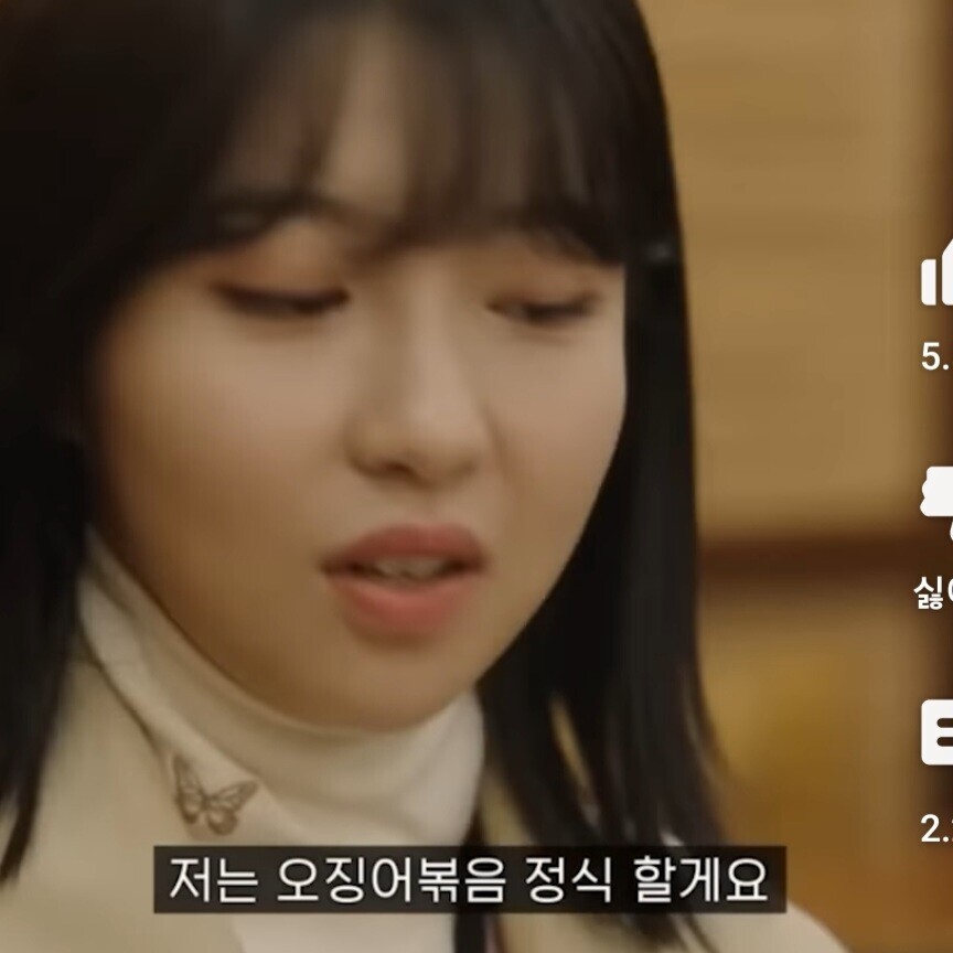 남초회사 점심시간.jpg_3.jpeg