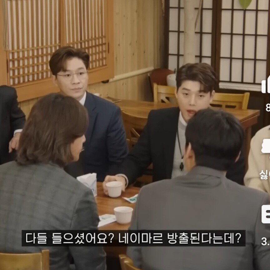 남초회사 점심시간.jpg_6.jpeg