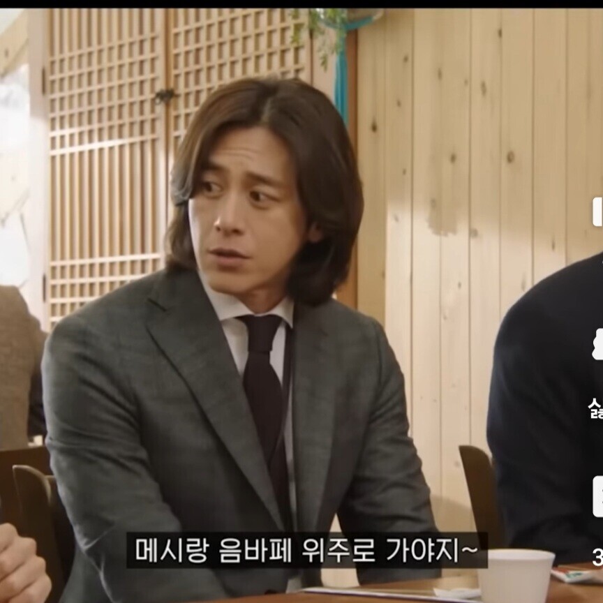 남초회사 점심시간.jpg_7.jpeg