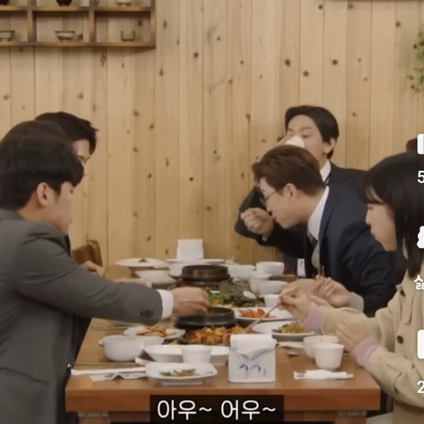 남초회사 점심시간.jpg_10.jpeg