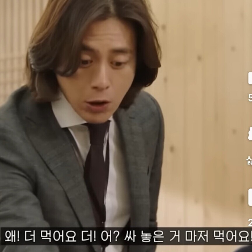 남초회사 점심시간.jpg_13.jpeg