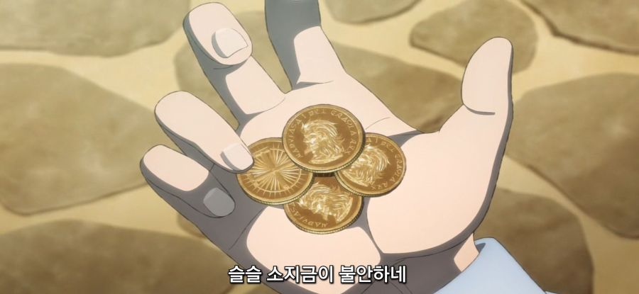 [심부름꾼 사이토 씨] 주문 폭주_1.jpg