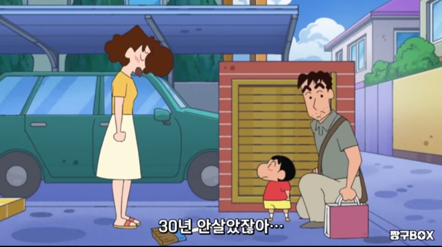 짱구 20주년 드립과 30주년 드립_4.jpg