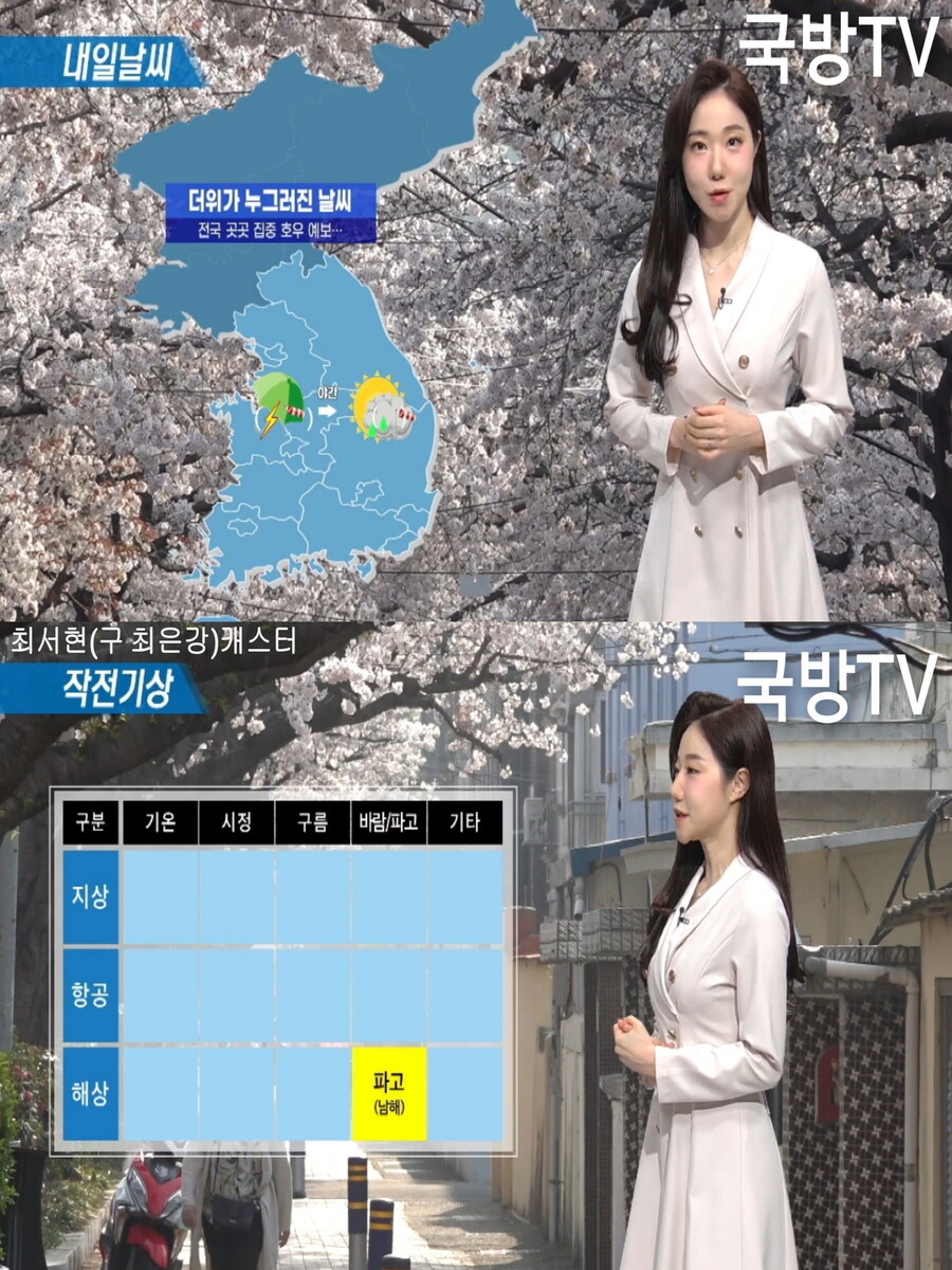 내일, 전국 비(돌풍 주의, 낙하 붕괴 주의, 대기 건조 완화)_1.jpg