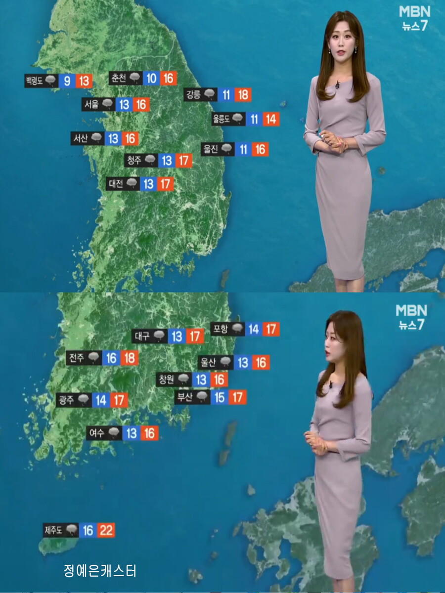 내일, 전국 비(돌풍 주의, 낙하 붕괴 주의, 대기 건조 완화)_27.jpg