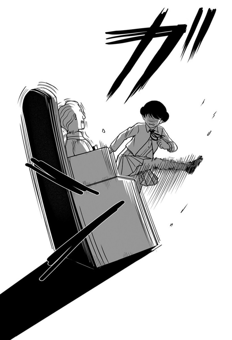 운명의 상대를 알려주는 기계 만화_47.jpeg