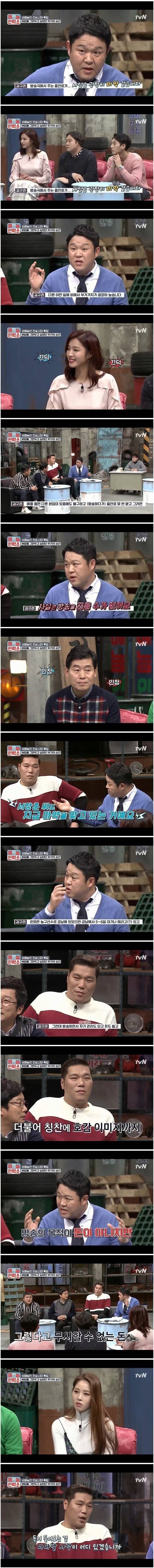 한번 방송 맛 들이면 못 끊는 이유_2.jpeg