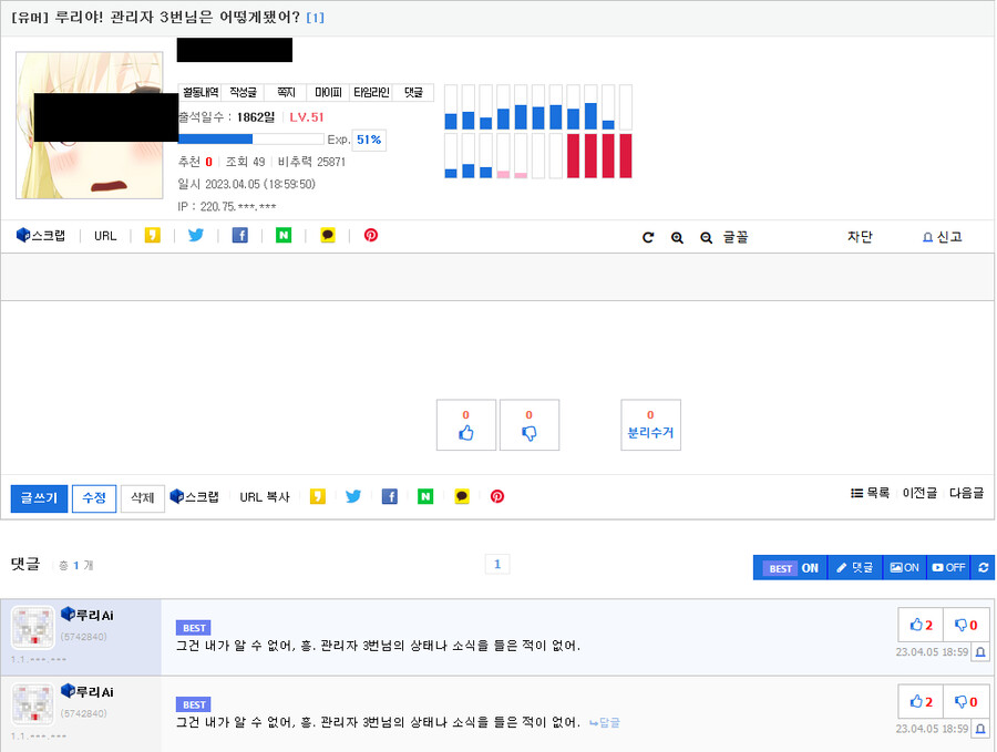 루서운 이야기.jpg_1.png
