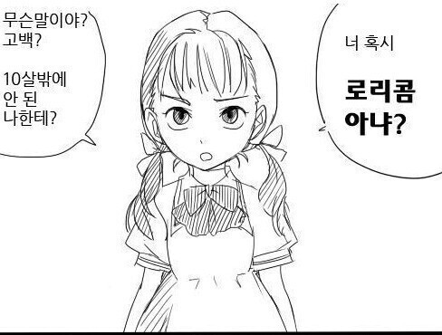 루리야!_5.jpg