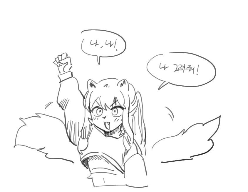 수상하게 허리가 긴 소꿉친구 만화 +새 짤_40.png