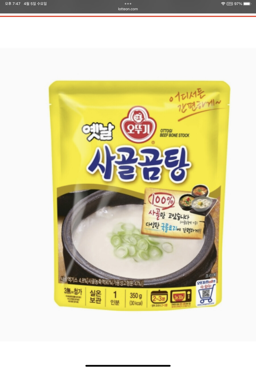 자취 할때 있으면 은근 편한거_1.png