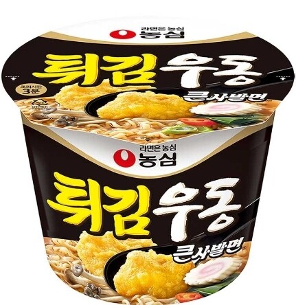 사과하는 동물은? "오소리" 기부하는 유게이는?_1.jpg