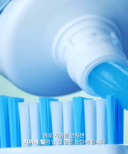 한달동안 이를 닦지 않으면 생기는 일_6.png