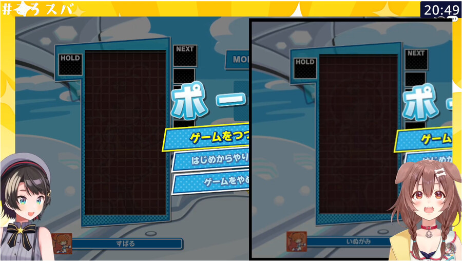 버튜버)원시콜라보_1.png