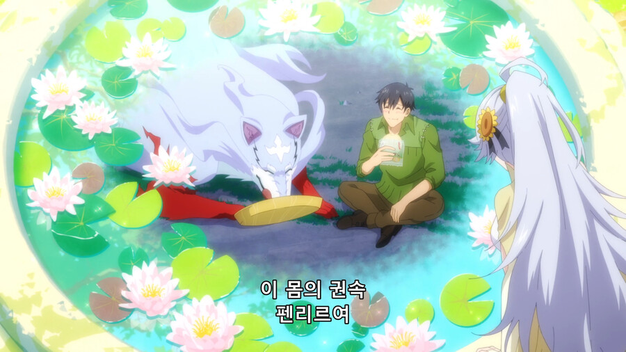 [이세계 방랑 밥] 바람의 여신 닌릴이 귀여워서 올린 글_1.png