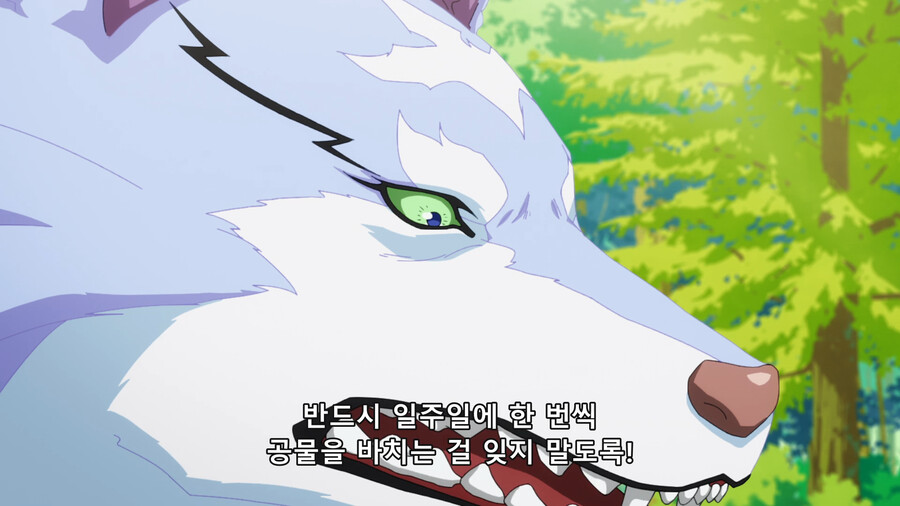 [이세계 방랑 밥] 바람의 여신 닌릴이 귀여워서 올린 글_11.png