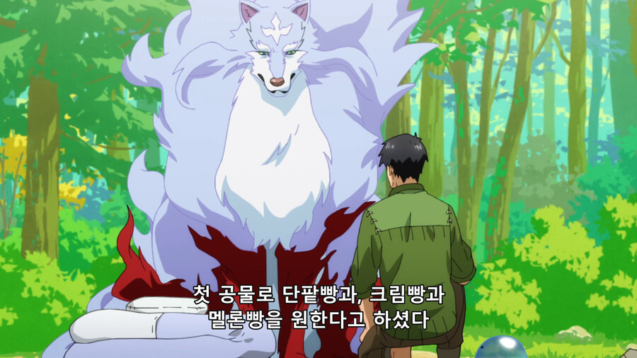 [이세계 방랑 밥] 바람의 여신 닌릴이 귀여워서 올린 글_13.png