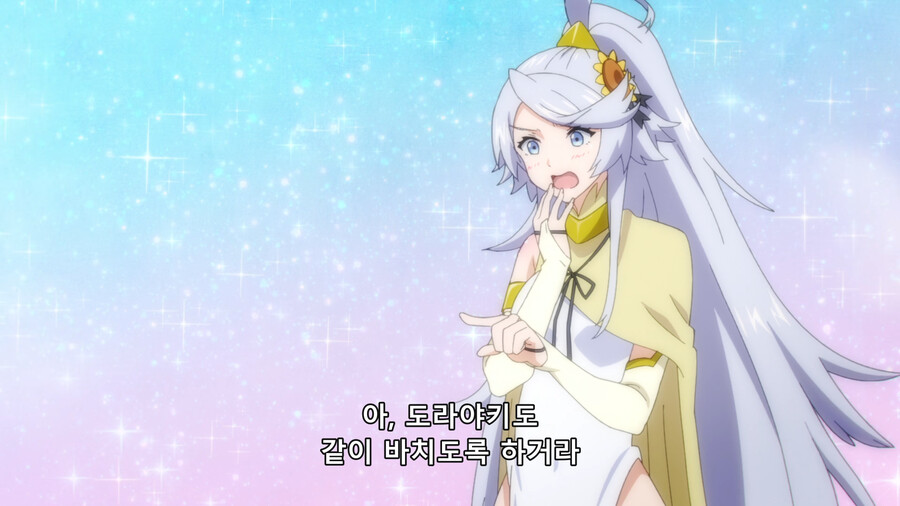 [이세계 방랑 밥] 바람의 여신 닌릴이 귀여워서 올린 글_33.png