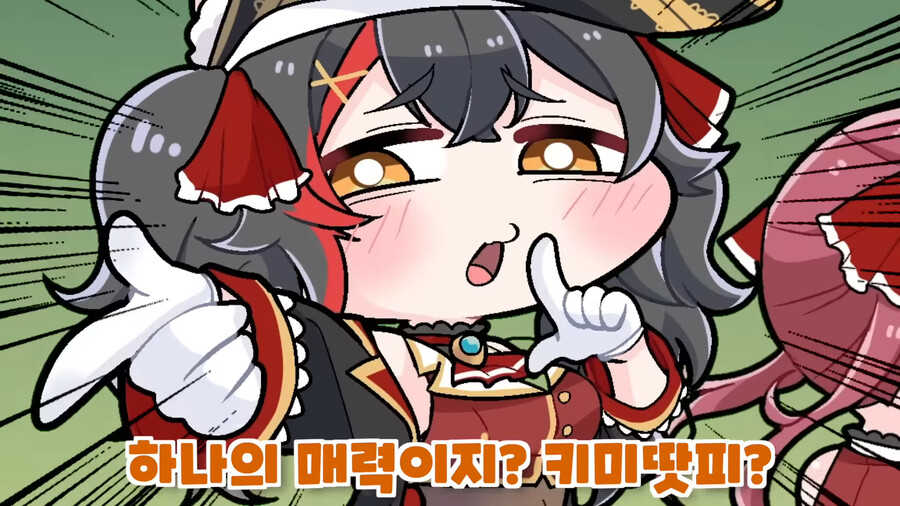 버튜버) 하냐아앙~ 키미탓삐~_6.png