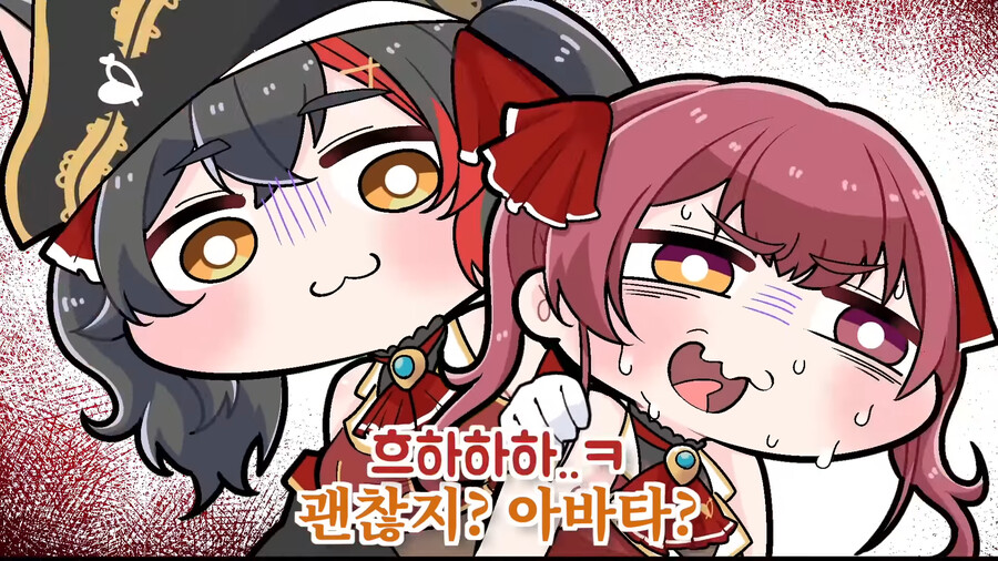 버튜버) 하냐아앙~ 키미탓삐~_8.png