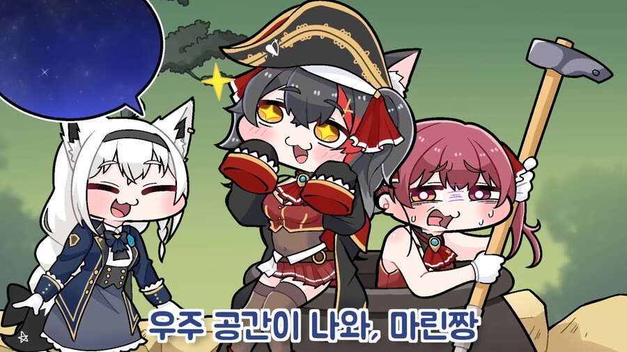 버튜버) 하냐아앙~ 키미탓삐~_9.png