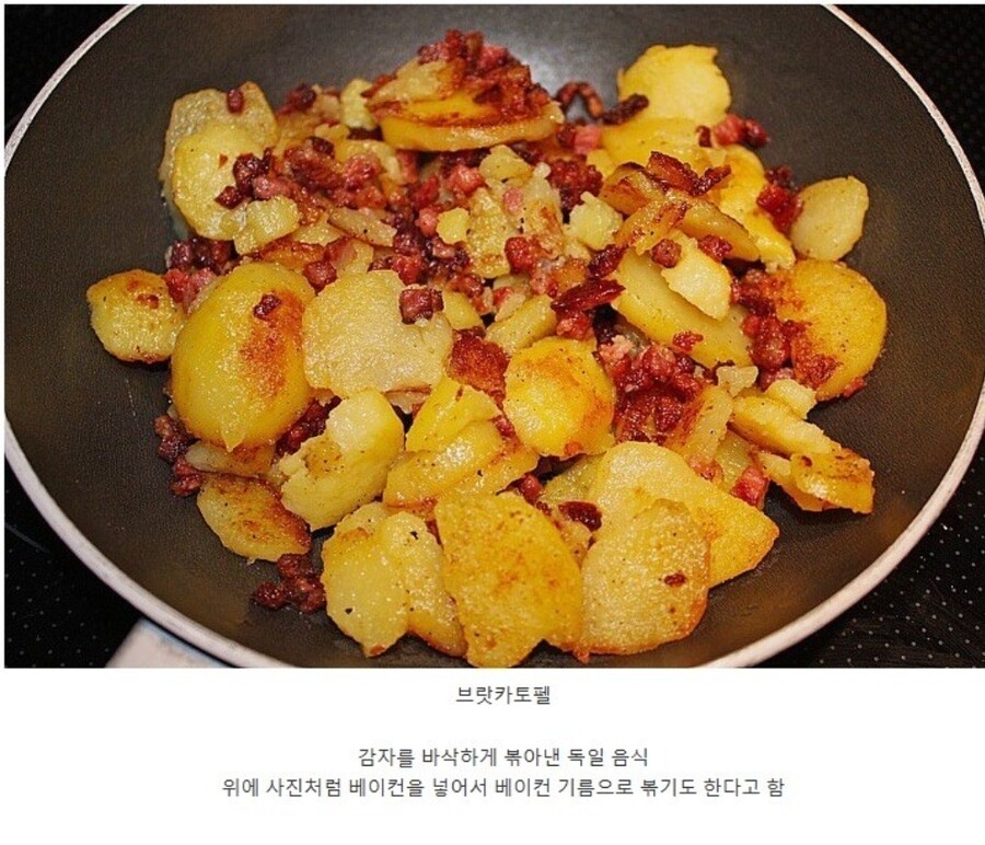 유게에서 브랏카토펠 보고 만들었다_1.jpg