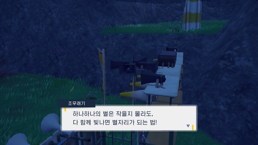 포켓몬)바이올렛 한번 더 깼다_8.jpg