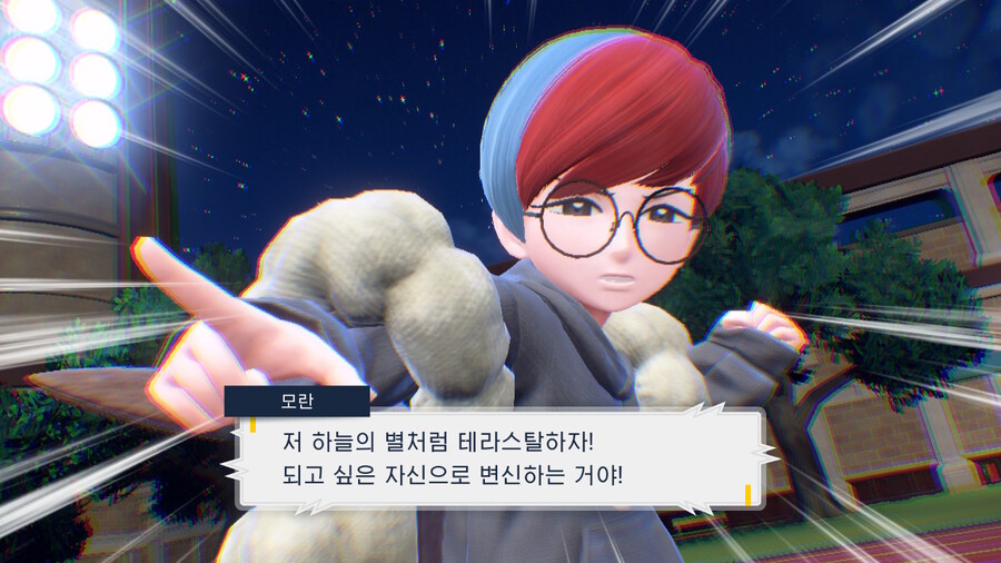 포켓몬)바이올렛 한번 더 깼다_9.jpg