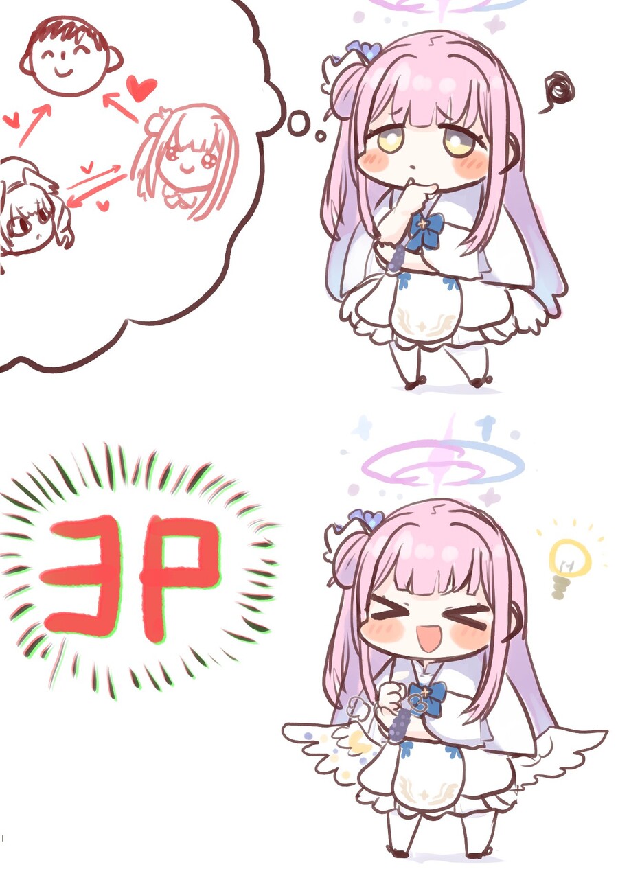 블루아카) 미카코하 좋아_3.jpg