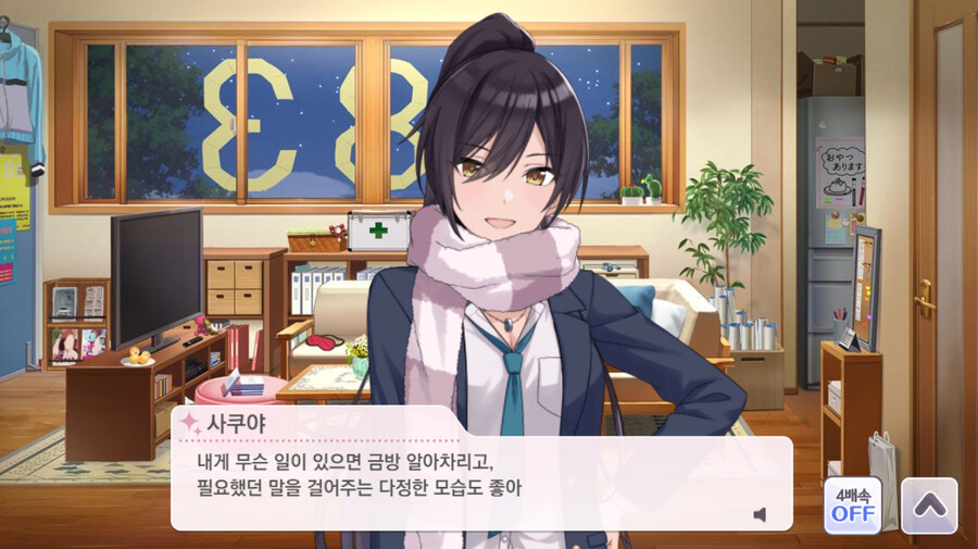 @) 사쿠야도 맘에 든단말이지_5.jpg