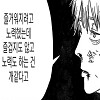 말딸) 트레이너 실격이야_6.png