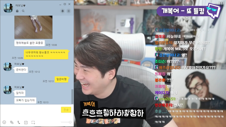 베스트에 있는 유부남 스트리머는 그 뒤에 또 걸렸다_2.png