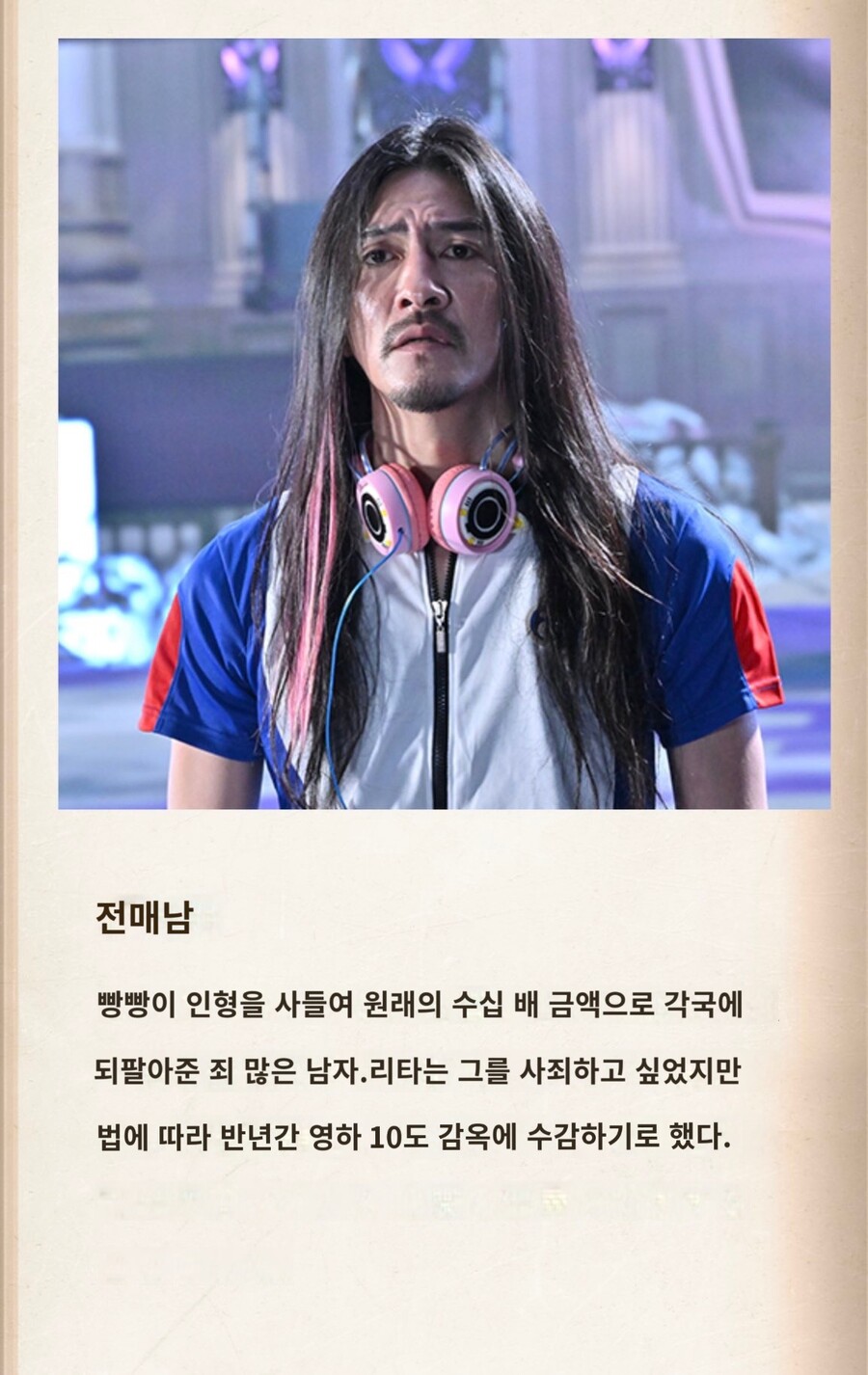 전대)토에이에서 이거 괜히 넣은건 아닌것같음_1.jpeg