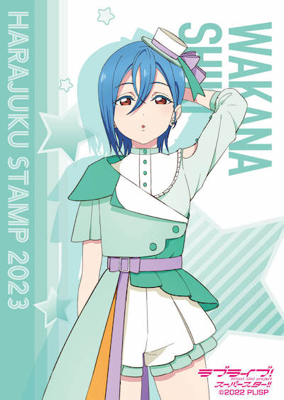 러브라이브! 슈퍼스타!!×「HARAJUKU」 스탬프 2023 시즌1 시키 편_2.jpeg