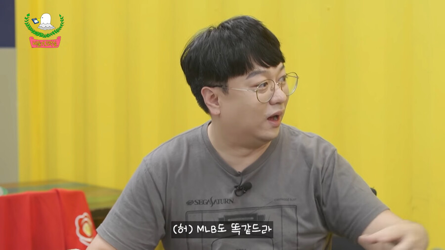 20년 경력의 야빠이자 롯빠인 사람이 본 KBO와 MLB의 차이_1.png