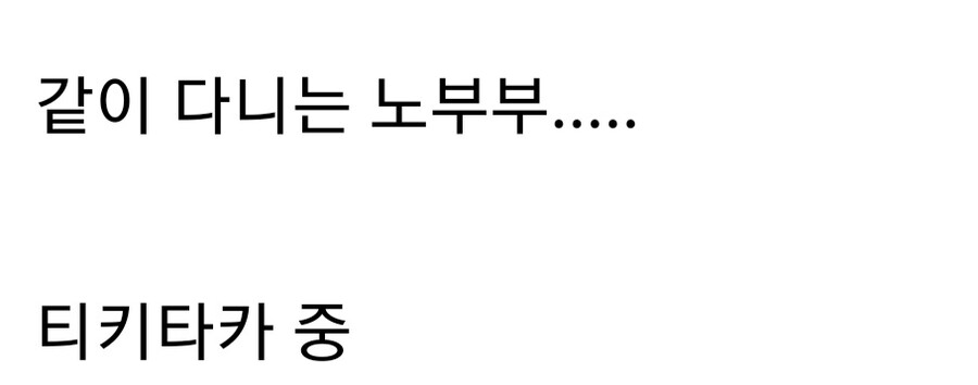 원피스) 최근 유럭해진 센고쿠 아내.jpg_7.jpg