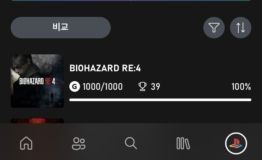 바하4) 게임 개노잼 컨텐츠 줜내 없네_3.jpeg