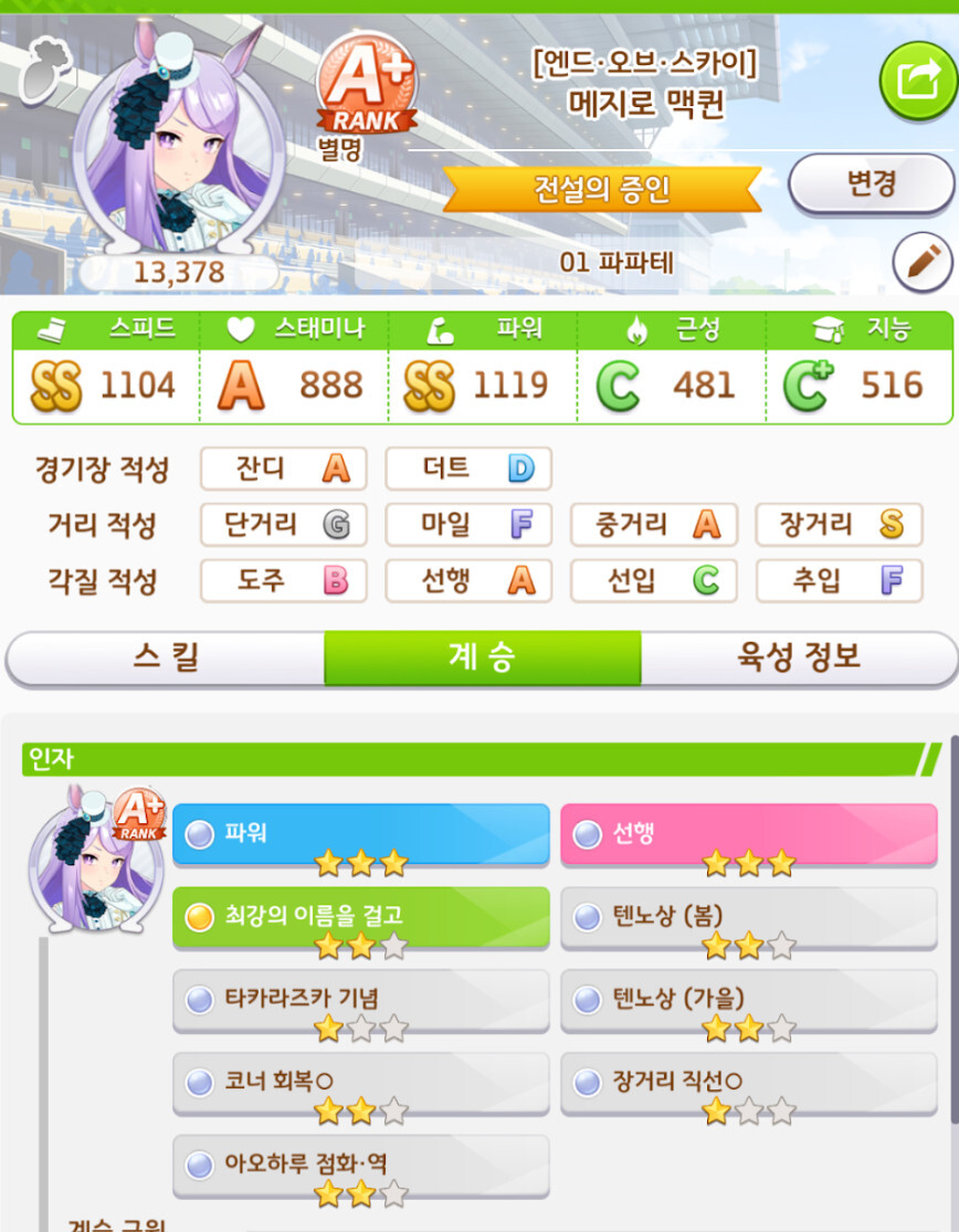 말딸) 인자 괜찮나?_1.jpg
